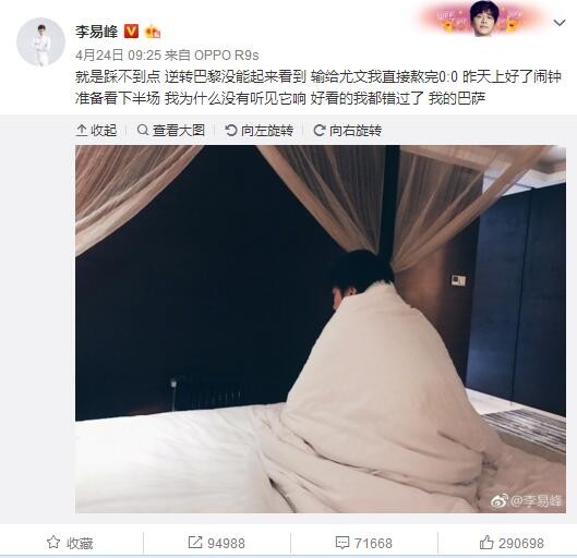 ”“金玟哉速度快得惊人，他赢得过几次跑动对抗，但他犯的错误也不少。